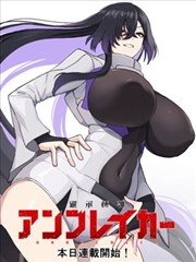 漫画
